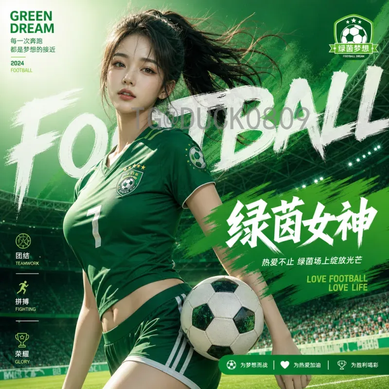 完整2026美加墨世界杯淘汰赛门票申请全攻略：步骤、时间与技巧