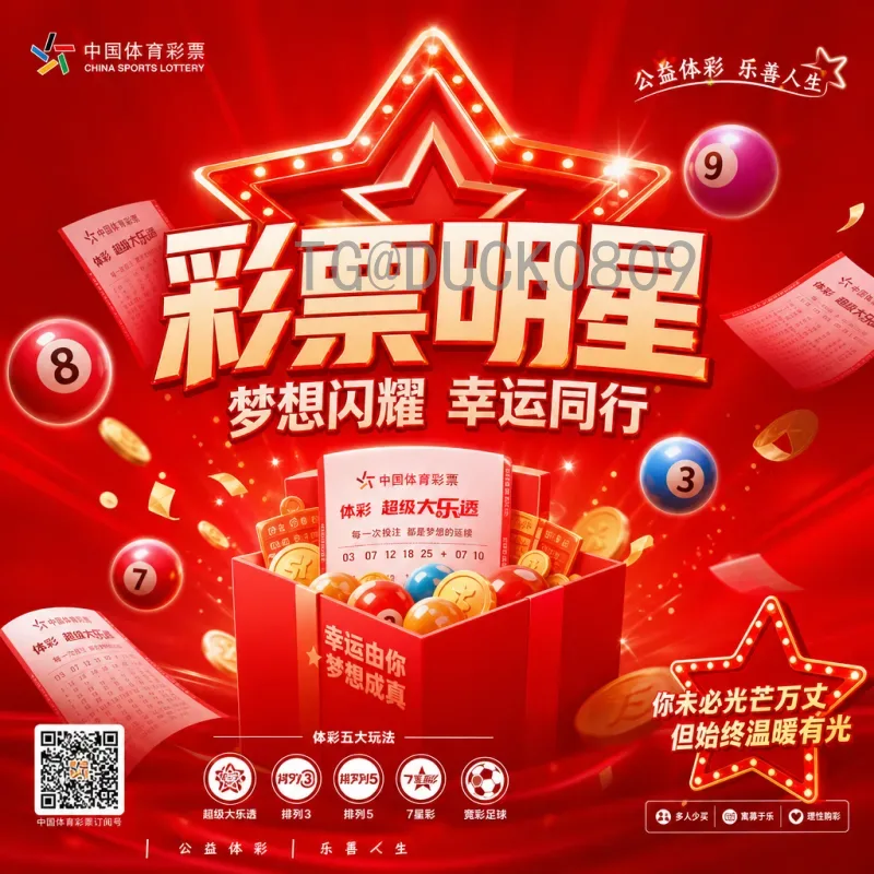 详细2026世界杯阿根廷队分析：卫冕冠军的阵容与前景展望